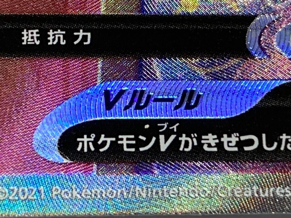 ニンフィアV SR [イーブイヒーローズ] S6a 083/069 傷有り