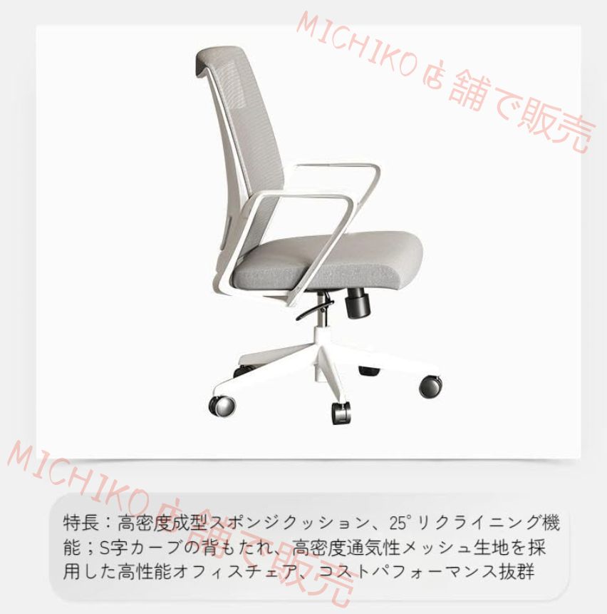 事業所 オフィス家具