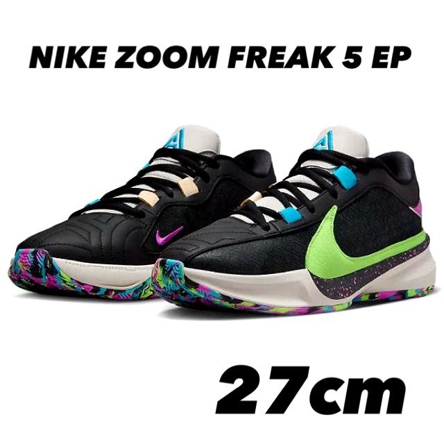 NIKE zoom フリーク5 バッシュ フリーク（NIKE） NIKE ZOOM FREAK 5 EP DX4996 004 メンズ