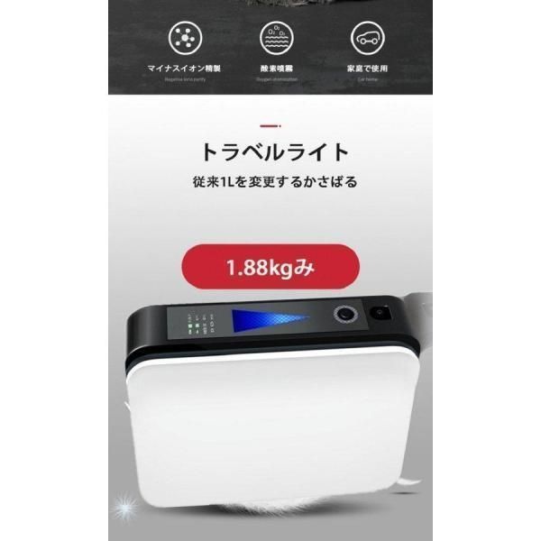 家庭用 酸素濃縮器|