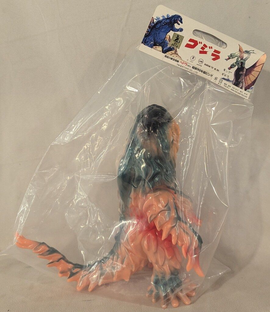 マルサン 現行/世紀の大怪獣 ヘドラ1971昭和90年版ピンク 【公式通販】