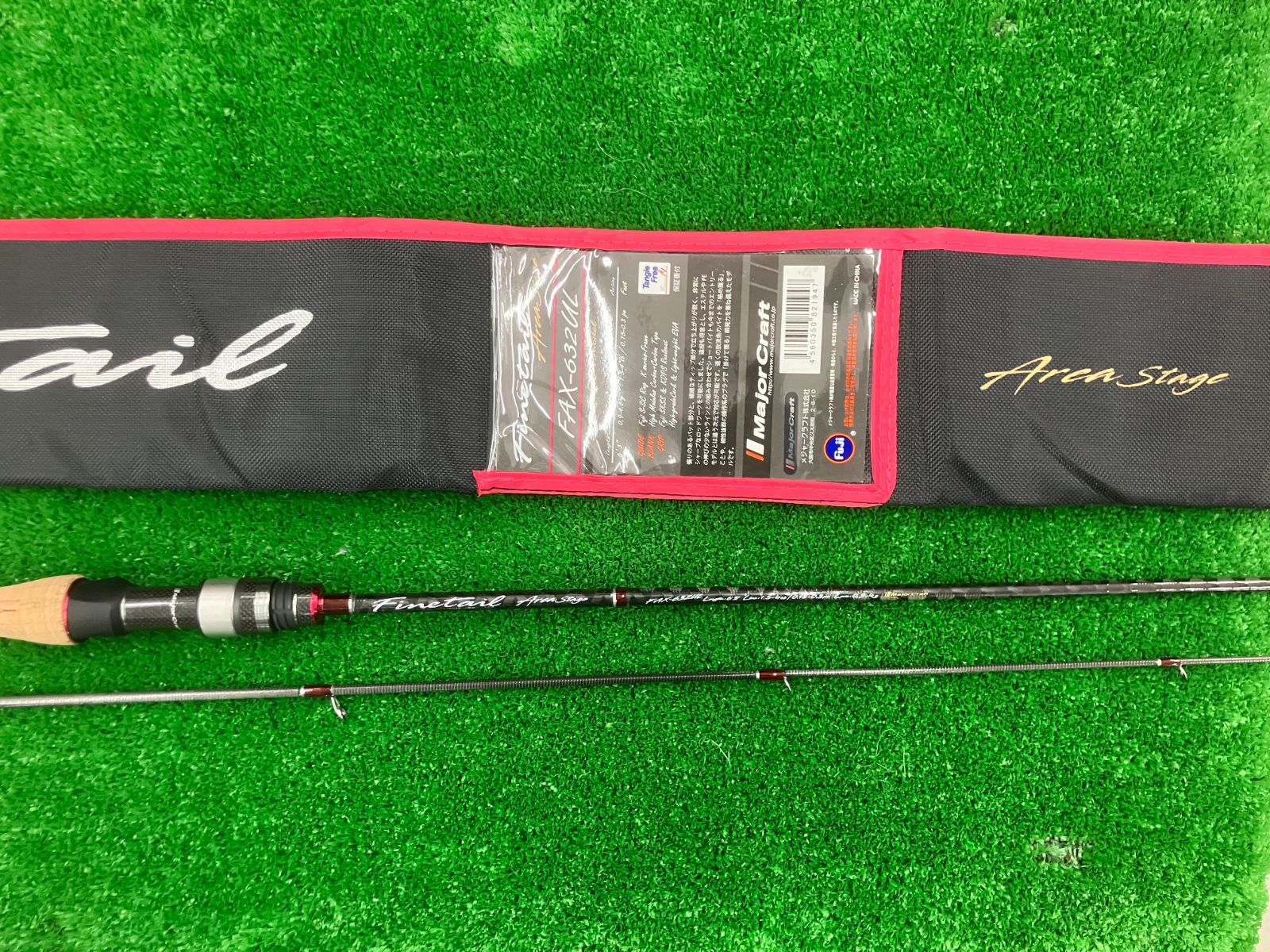 クレイジーオーシャン ロッド」の人気商品一覧 | 安い商品を通販