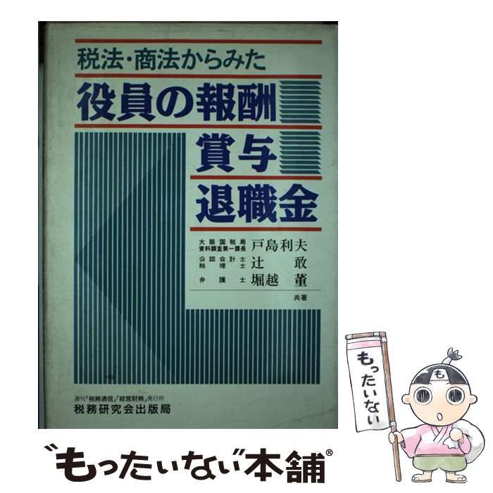 27日迄売り切りSALEオークション☆アメジストドーム