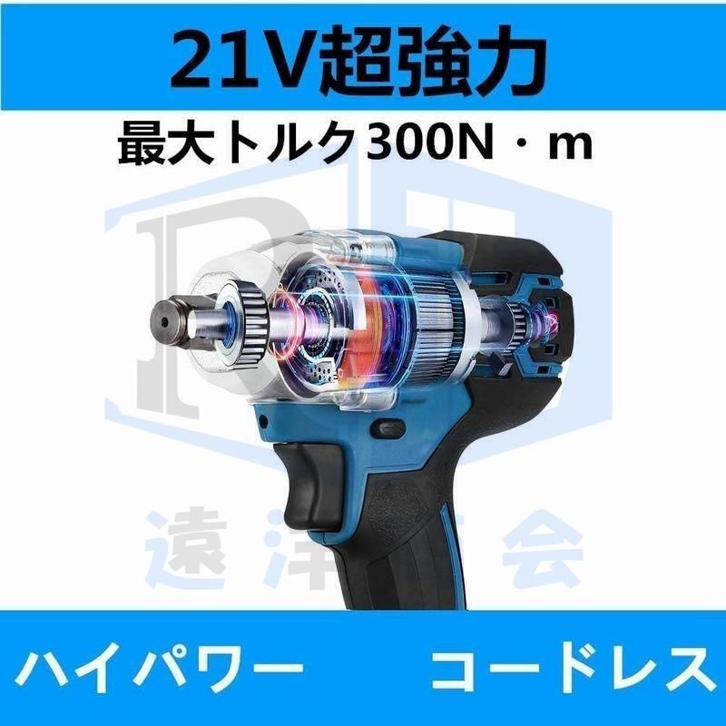 ブラシレスレンチ バッテリー付き