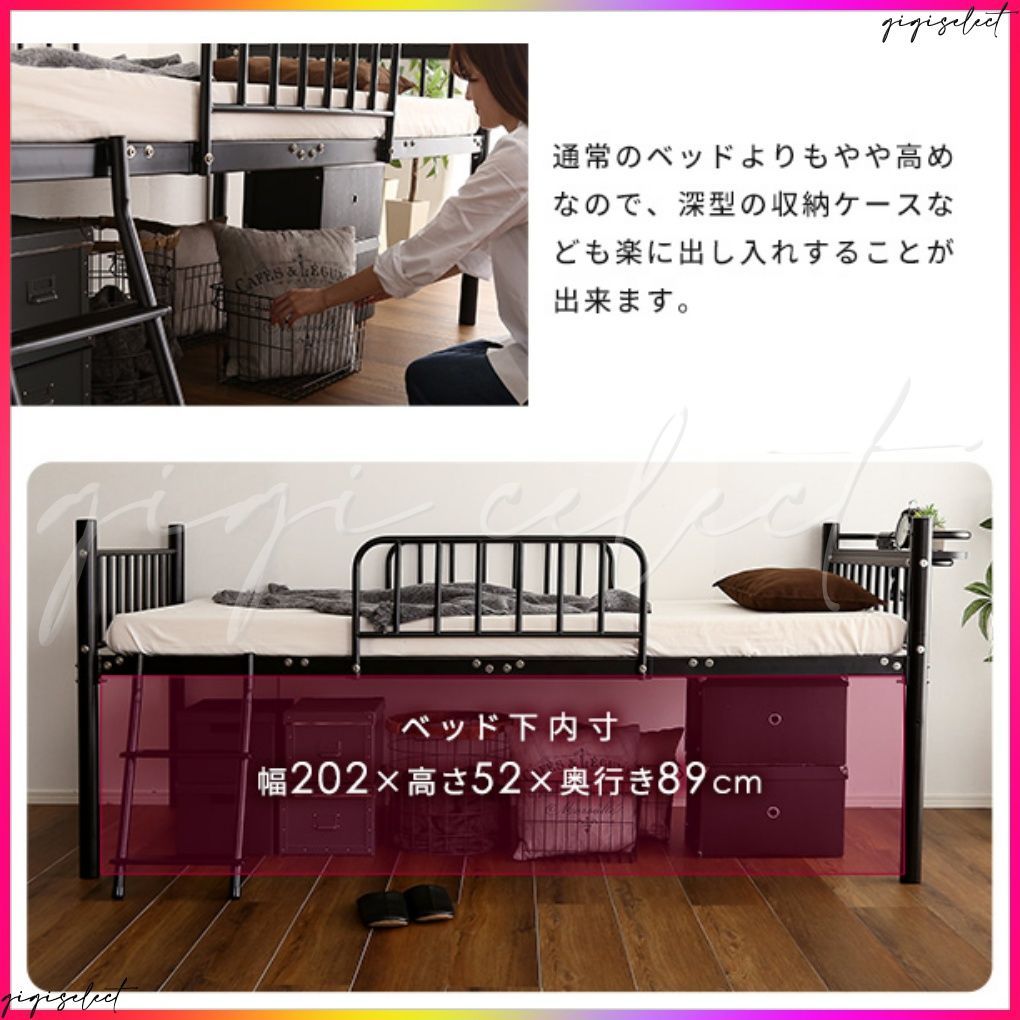 宮付きロフトベッド