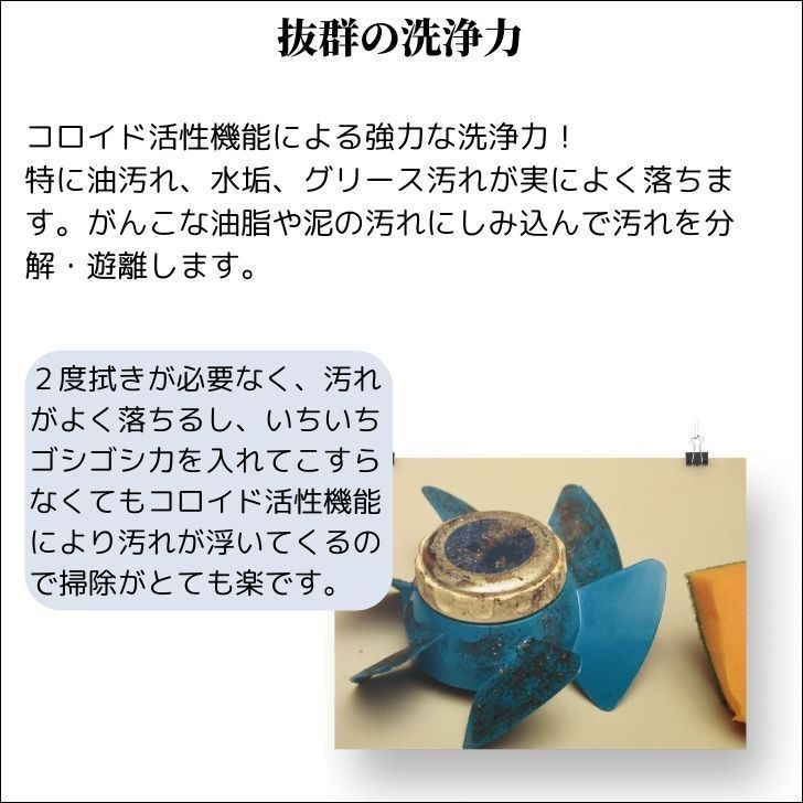 フォーミュラG-510EF 1ガロンボトル 濃縮原液 多目的エコ洗剤 WWW_IBETON_RU