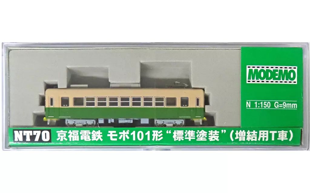 モデモ Nゲージ モハ101形 紫色 2両セット モデモ Nゲージ モハ101形 紫色 2両セット モデモ Nゲージ モハ101形