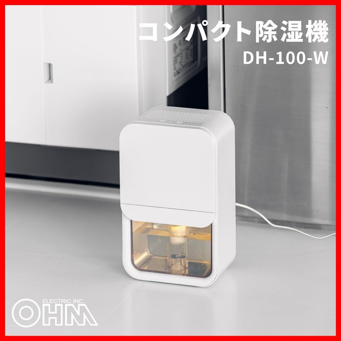 ペルチェ式 オーム電機