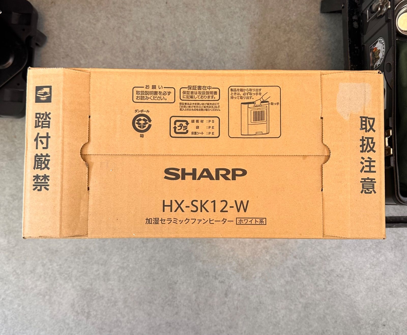 製シャーププラズマクラスター加湿セラミックファンヒーター WWW_KANDAIZUMI_COM