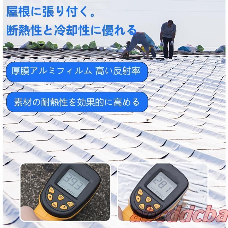 屋根 耐熱耐低温