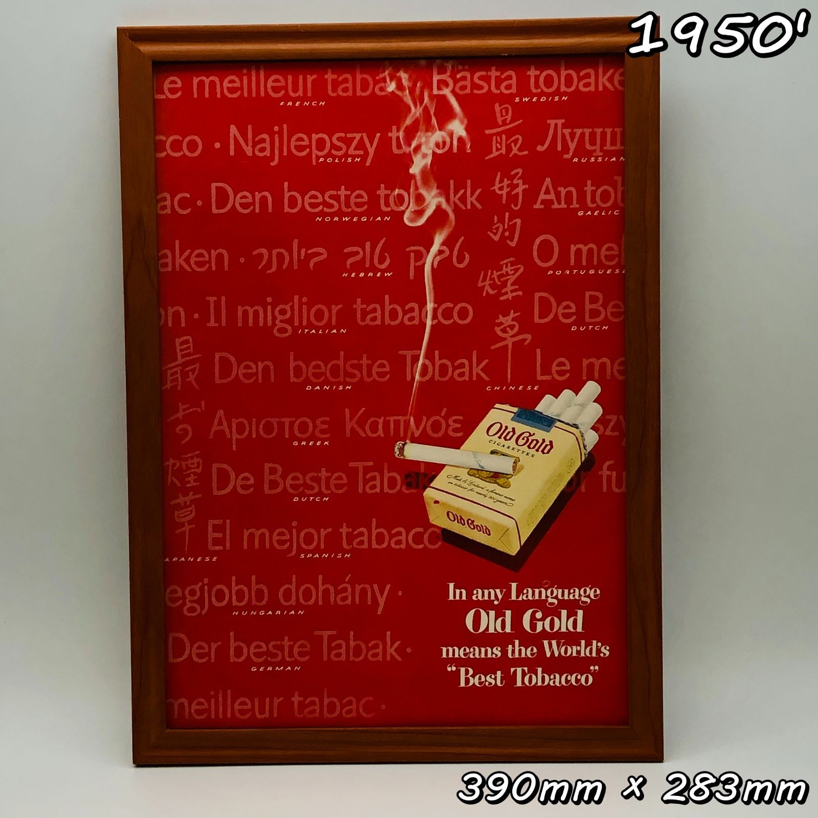 ビンテージ 広告 ポスター フレーム付 当時物 『 オールドゴールド 煙草 (Old Gold) 』 1950's オリジナル アメリカ 輸入雑貨 ヴィンテージ  雑誌 アドバタイジング レトロ ( AZ1717 ) - メルカリ