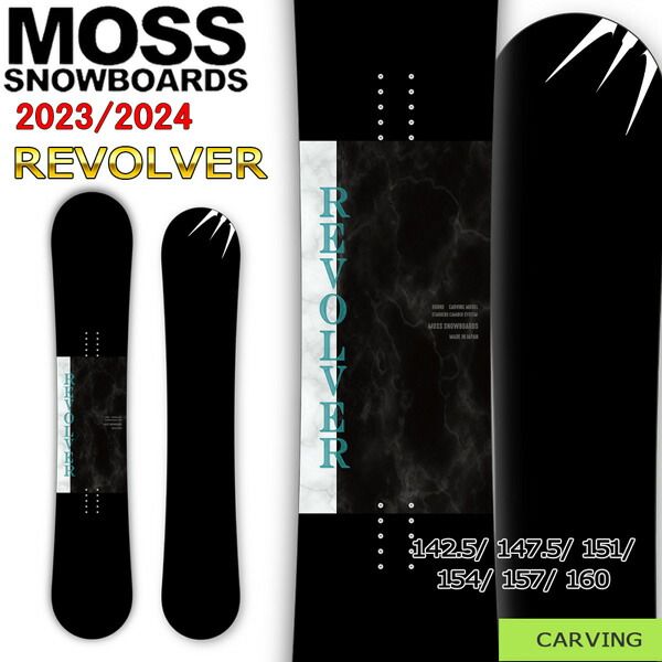 MOSS モス REVOLVER リボルバー 157 カービング MOSS モス REVOLVER