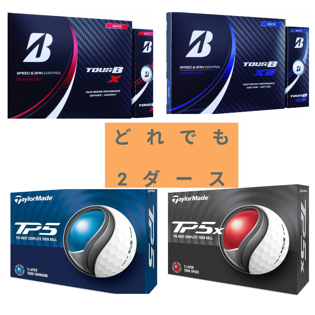 【新品】テーラーメイド TP5 2024年 最新 ゴルフボール　2ダース 新品】テーラーメイド TP5 2024年 最新 ゴルフボール2ダース