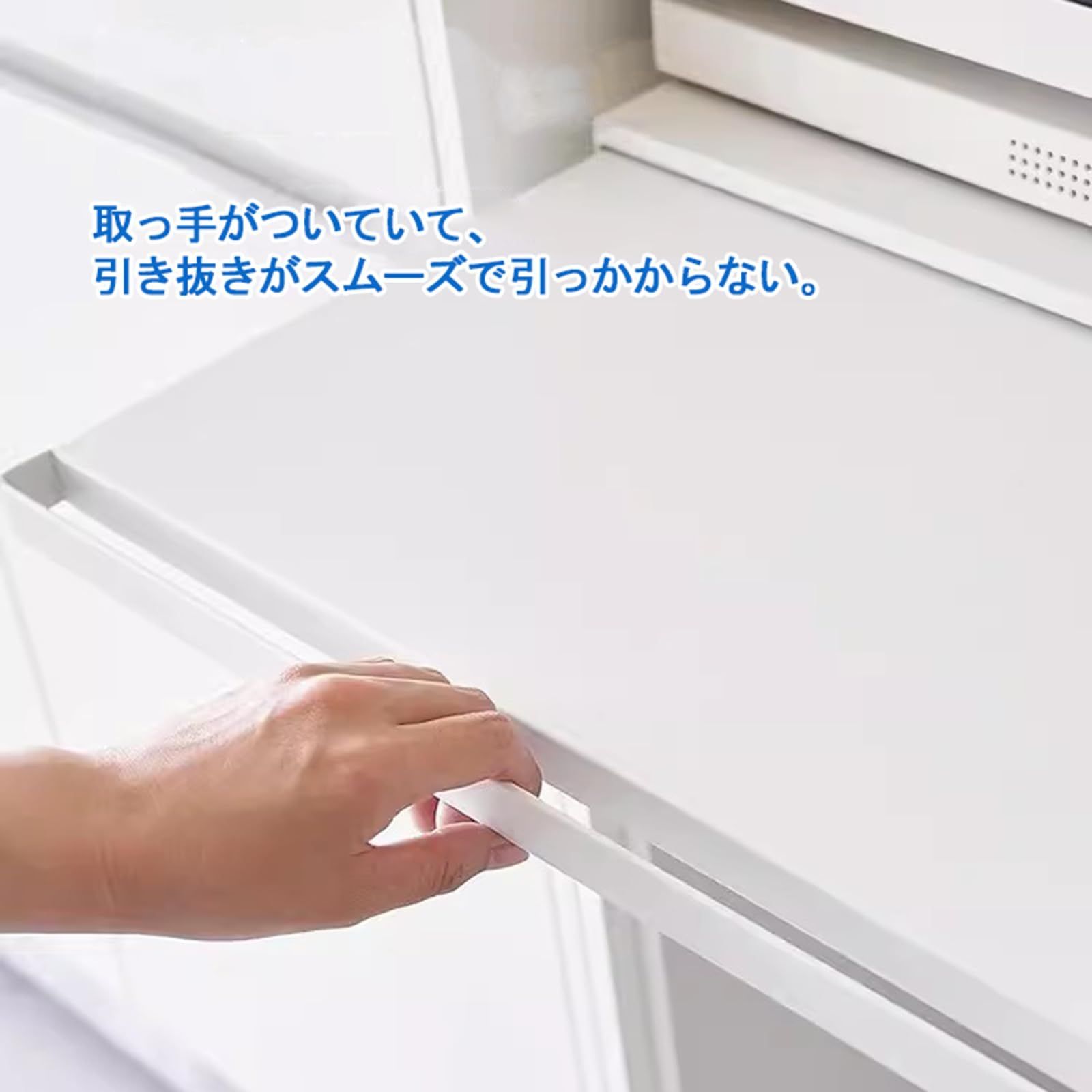 拡張 レンジ下
