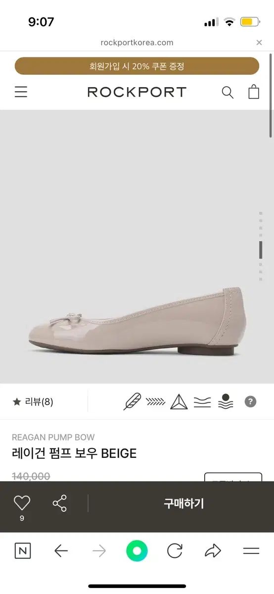 箱詰めそのまま