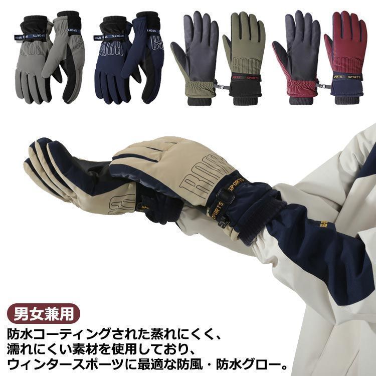 5本指 スマホ対応