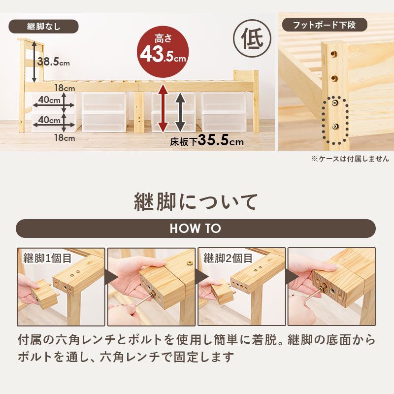 コンセント付き 高さ3段階調節