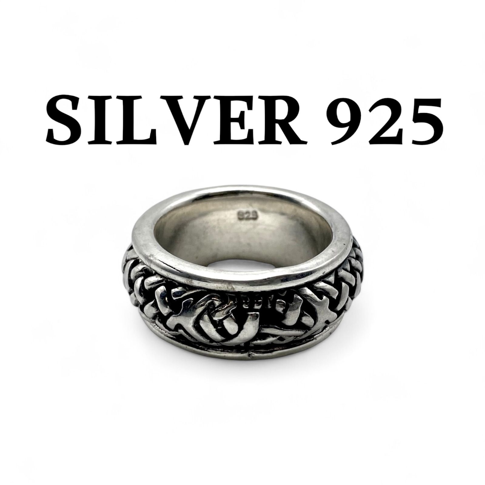 【希少・ヴィンテージ】シルバー925 リング　 極美品 刻印あり 22号 至高の逸品】チェーンメイル Silver 925 刻印 00s Vintage Design Ring