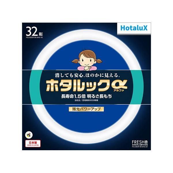 （まとめ） ホタルクス（NEC） 環形蛍光ランプホタルックα FRESH 32形 昼光色 FCL32EDF／30-SHG-A2 1個 〔×5セット〕