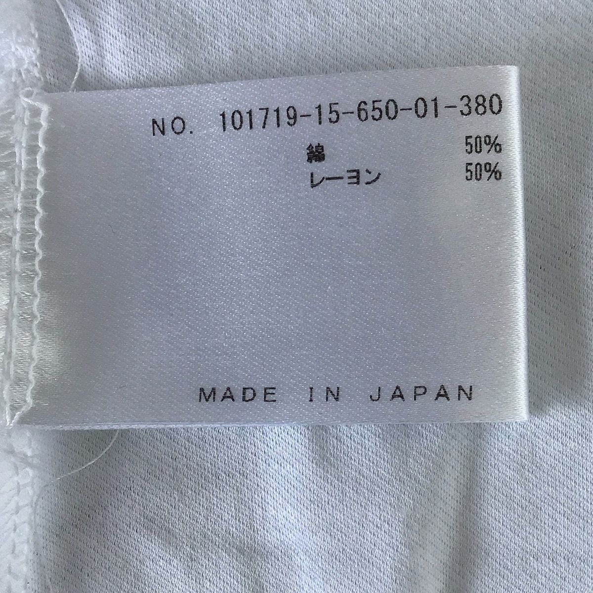 ノースリーブカットソー サイズ38