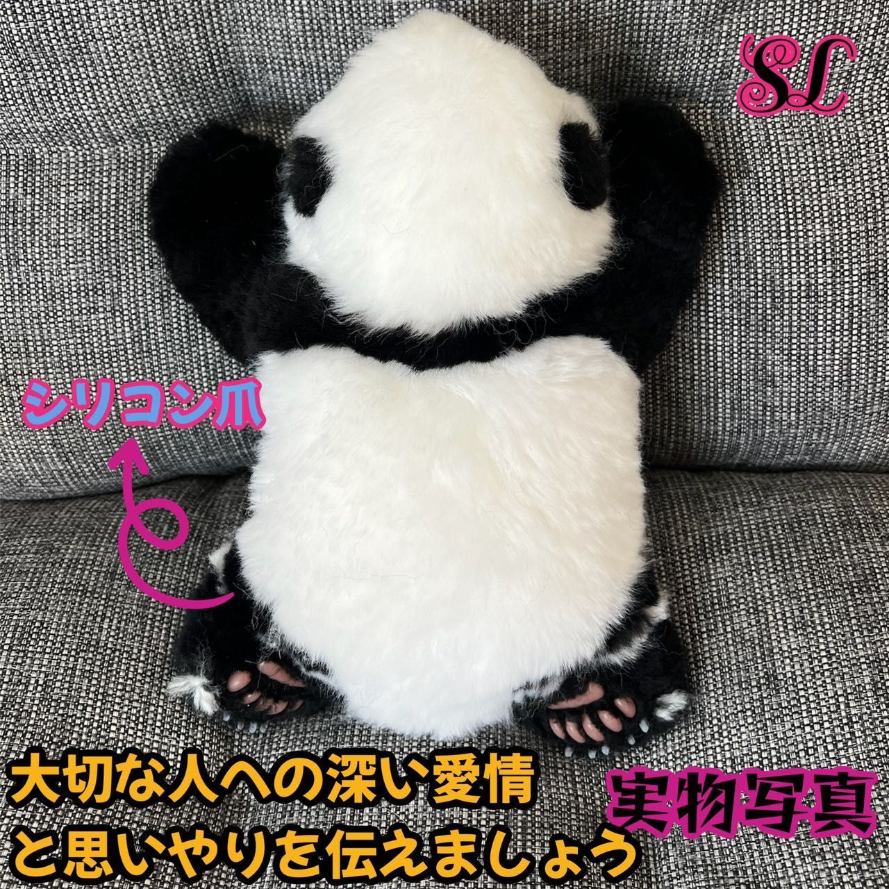 パンダ ぬいぐるみ 心を溶かすふわふわの抱き心地1.5ヶ月齢花花  