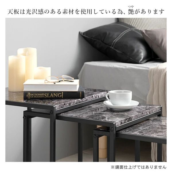 ネストテーブル