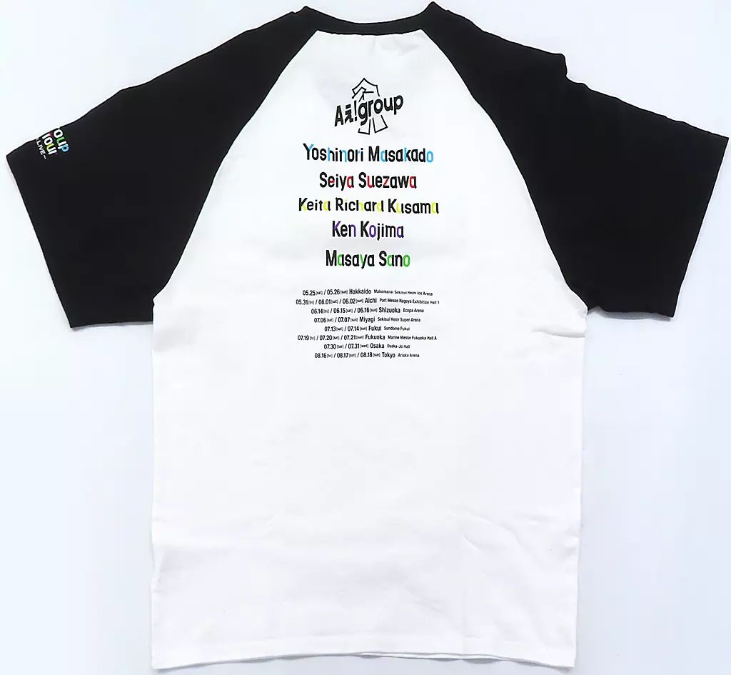Tシャツ Aぇ! group Debut Tour
