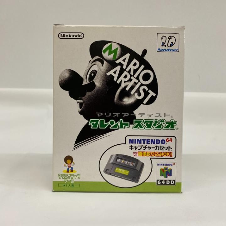 東店26-1218-2505 店舗併売 マリオアーティスト タレントスタジオ 64DD 動作未