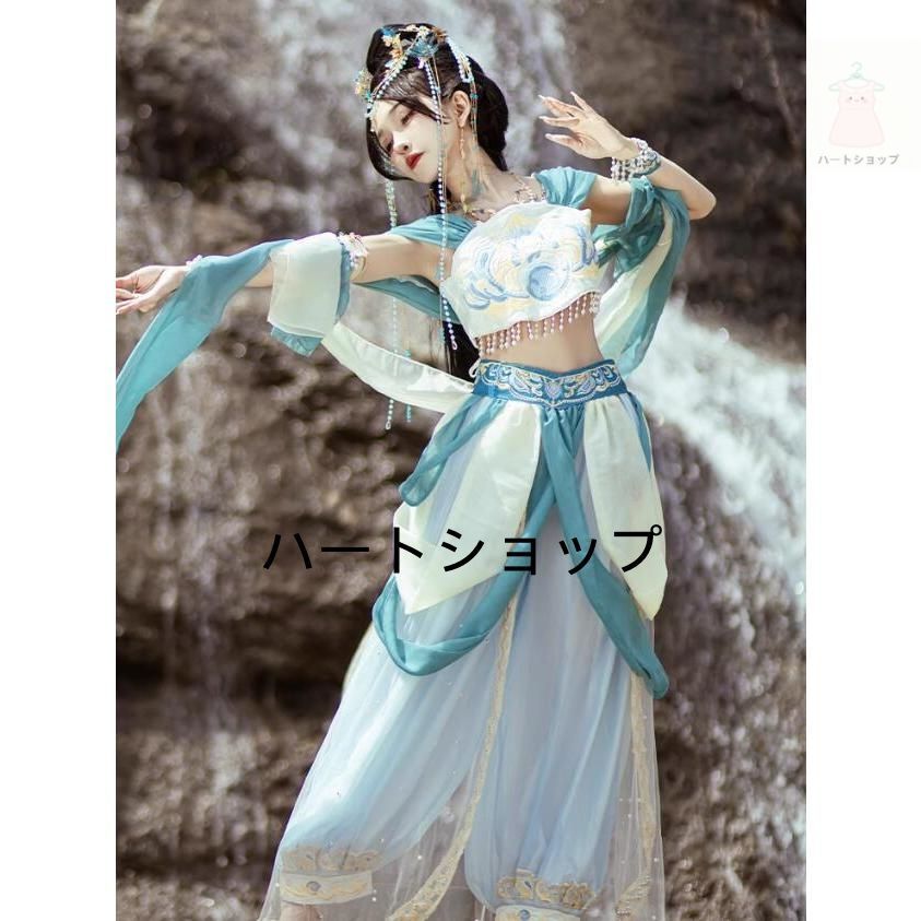 敦煌飛天漢唐衣装 豪華古典宮廷舞踊衣裳