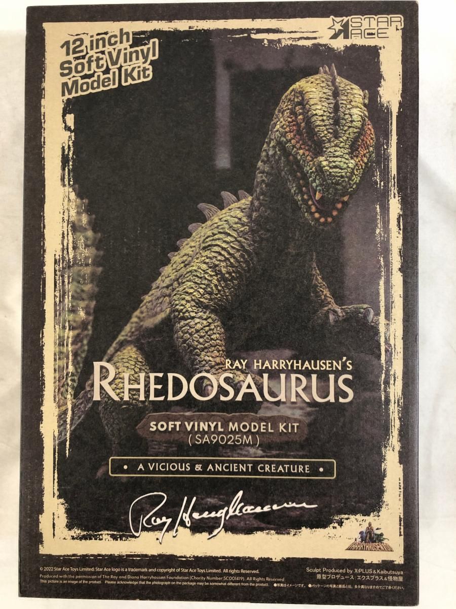 リドサウルス 全高約320mm 未塗装組立 ソフビキット