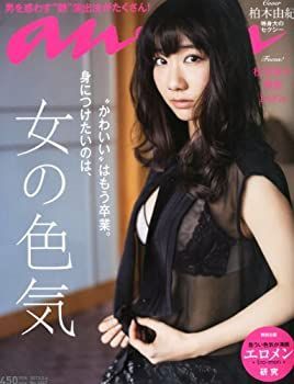  anan アンアン 雑誌 2013年 2/6号 [雑誌]
