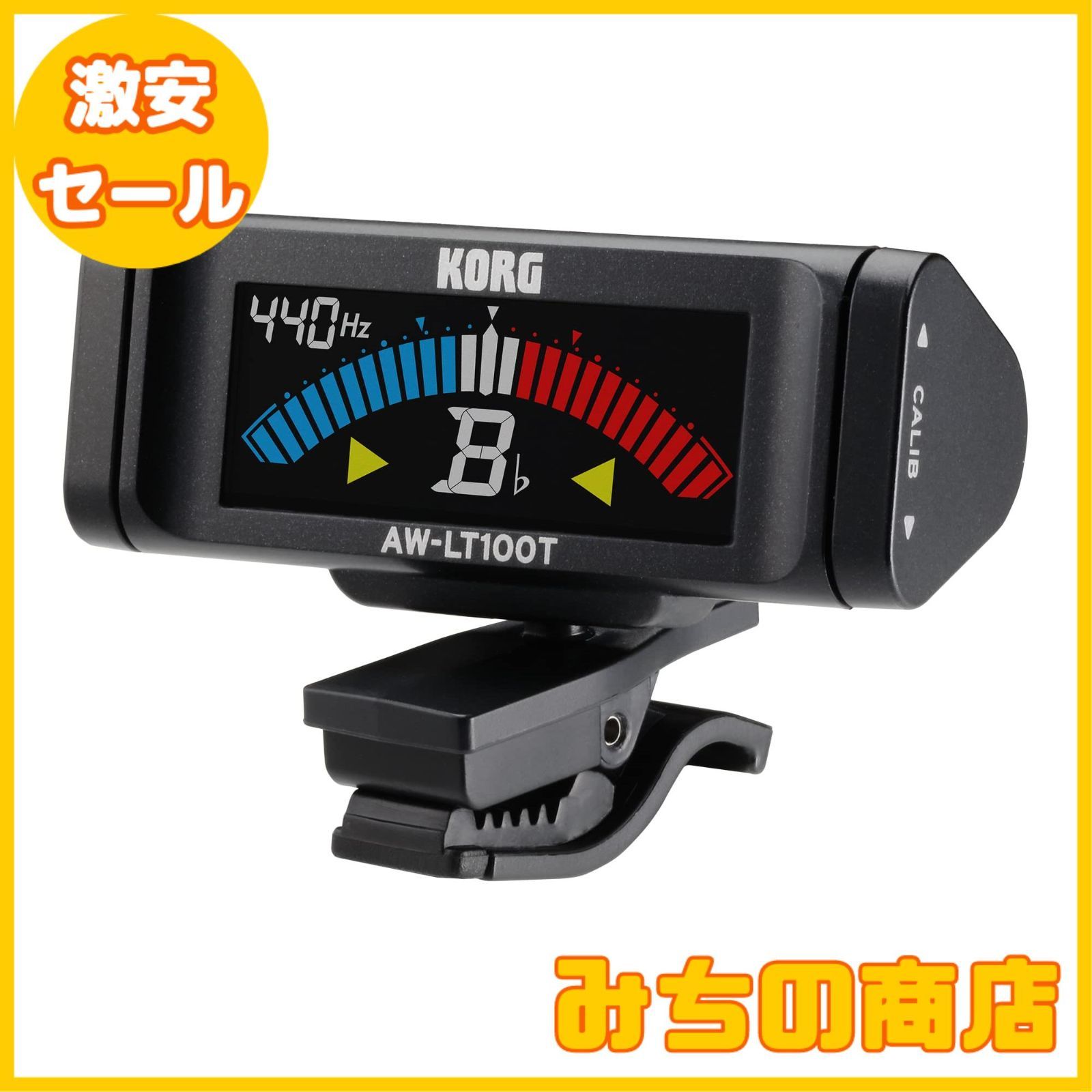 KORG AW-LT100T クリップチューナー/管楽器用 コルグ | 島村楽器