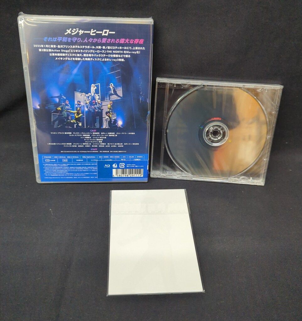 舞台Blu－ray 未開封 公演期間 予約版 Action Stage エリオスライジングヒーローズ THE NORTH