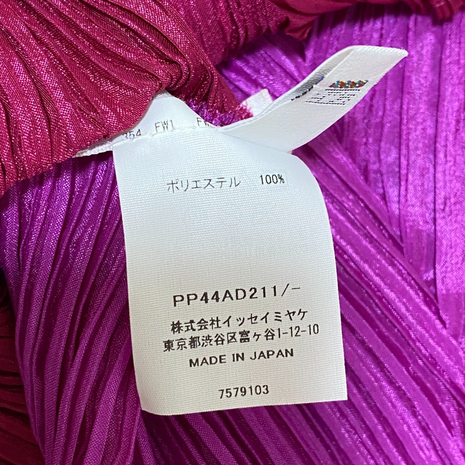 美品 イッセイミヤケ ISSEIMIYAKE レディース プリーツプリーツ