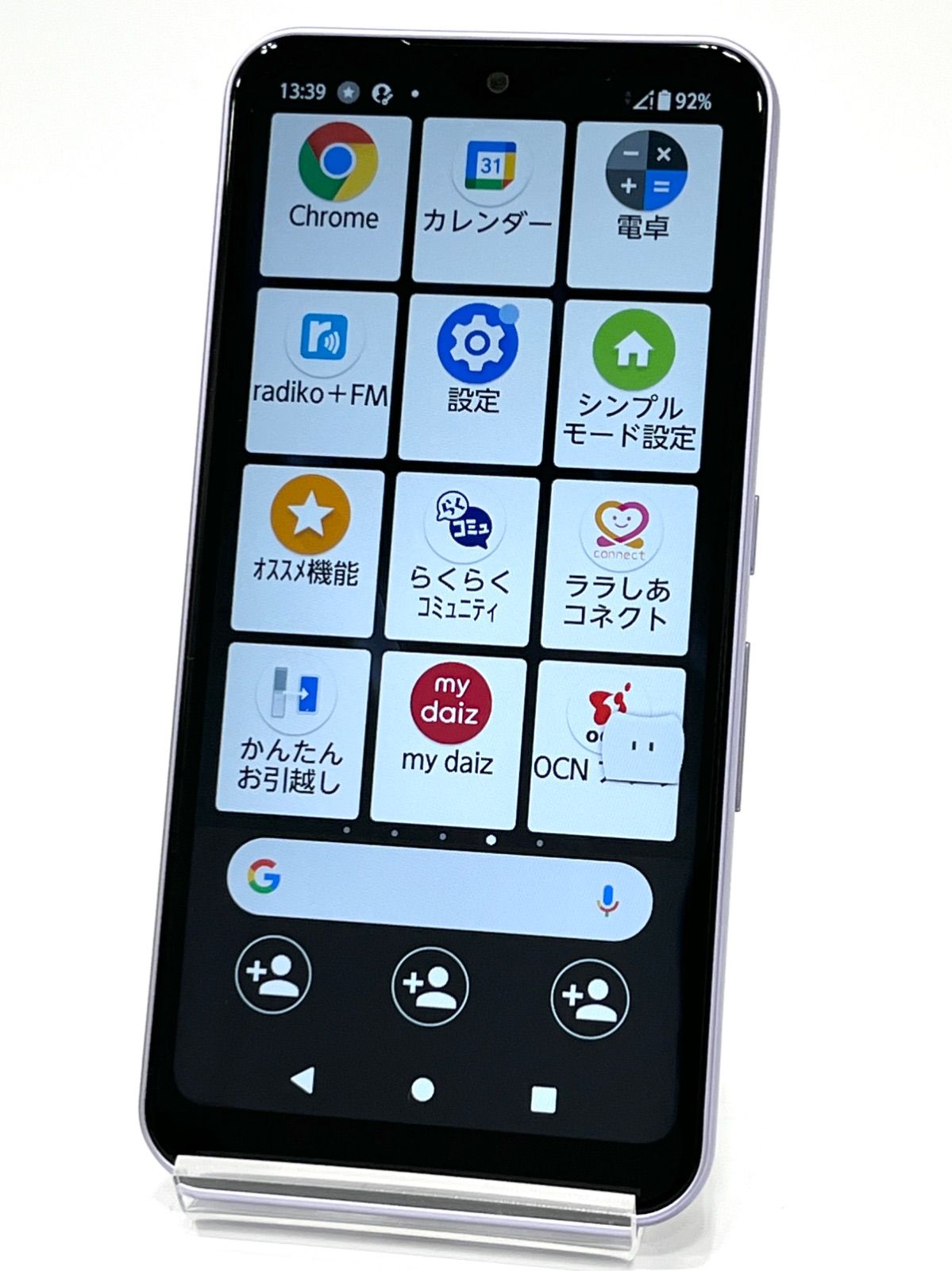 鷲と蛇 シンボルとしての動物 （叢書・ウニベルシタス） / マン