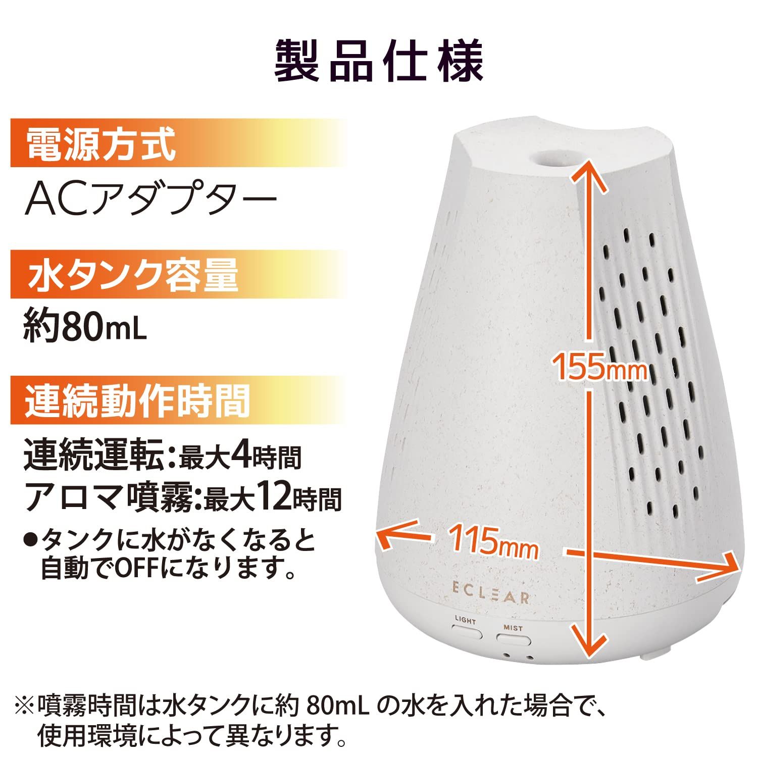 アクアミュゲ フレグランスディフューザー 新品未使用7個セット アクアミュゲ フレグランスディフューザー 新品未使用7個セット