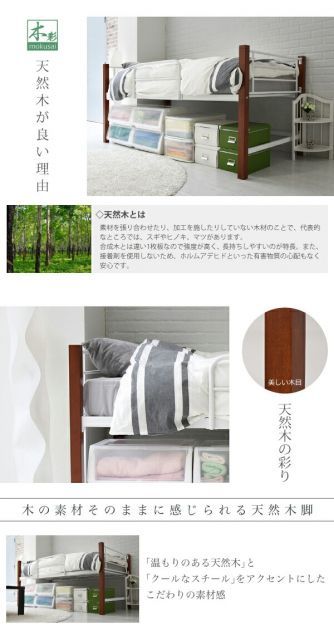 ベッドフレーム Sサイズ