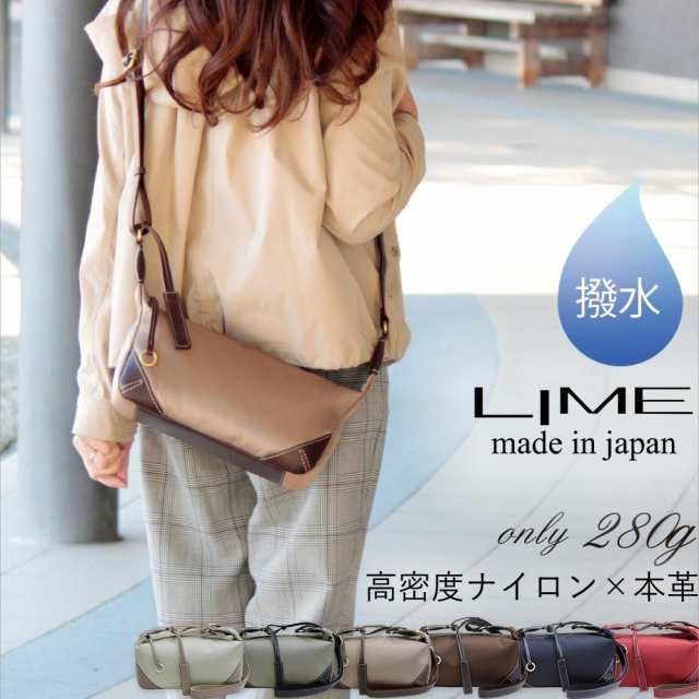 ショルダーバッグ レディース ナイロン 本革 L1725 LIME ライム ミニショルダー 軽量 撥水 チョコ 茶色 ブラウン