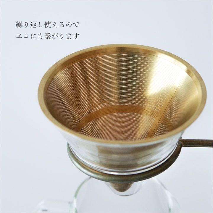 ドリッパースタンド ブリューワー