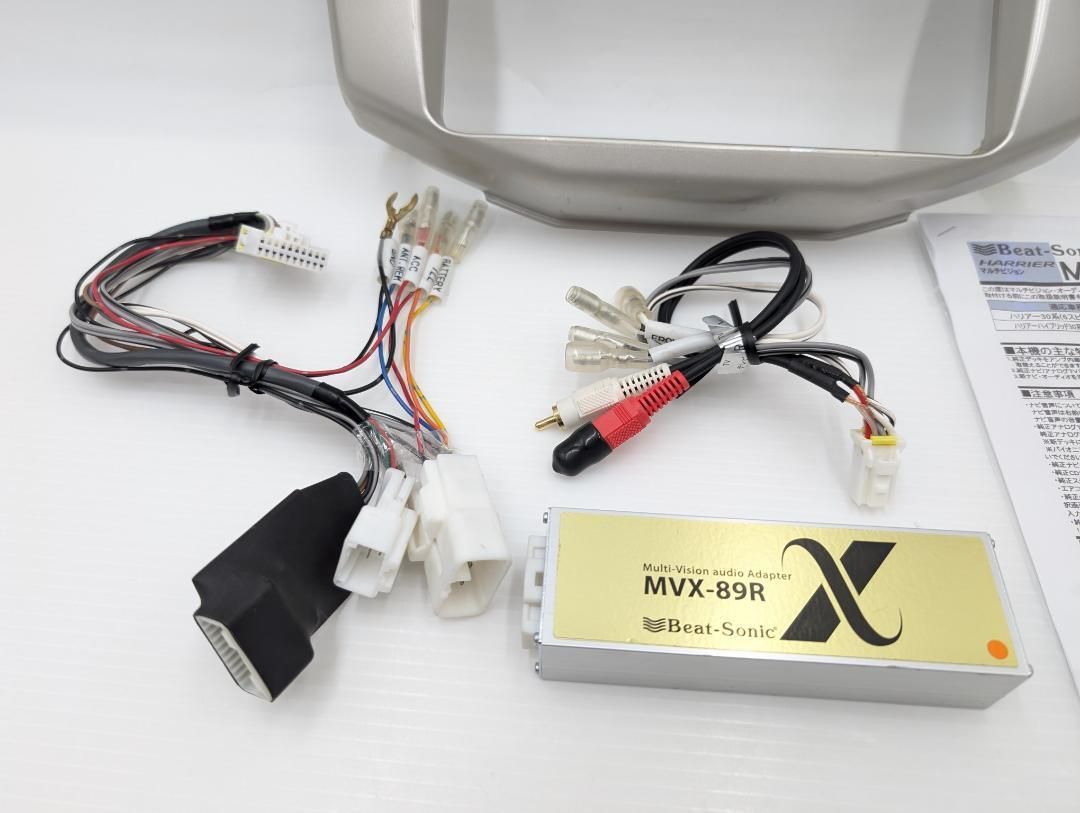 社外ナビ交換キット