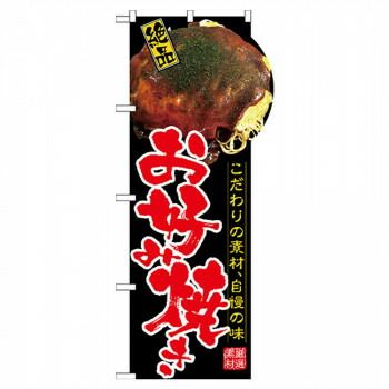 記念切手集 中国 1988年 記念切手集 中国 1988年 ㉑(使用済) 記念切手 1988～1998年50種57枚