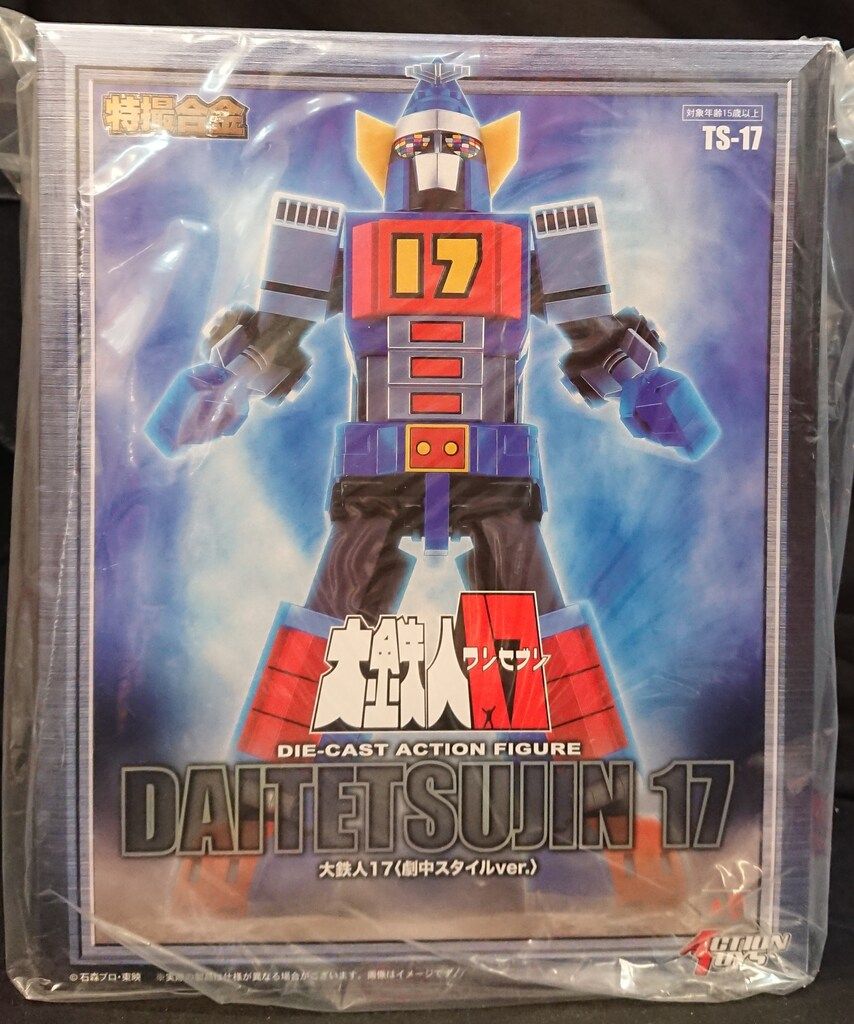 ディアゴスティーニ 日本刀全122巻、バインダー13冊、陸奥守吉行ミニチュア付 ディアゴスティーニ 日本刀全122巻、バインダー13冊、陸奥守吉行