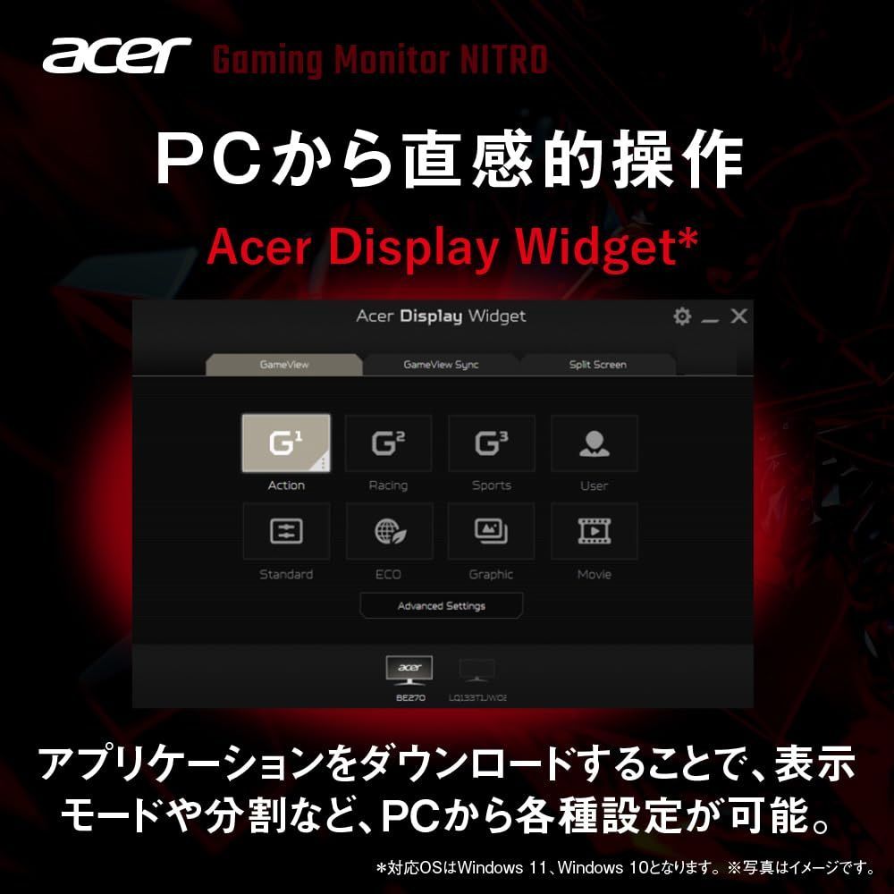 在庫セール】Nitro Acer ゲーミングモニター 24.5インチ IPS フルHD