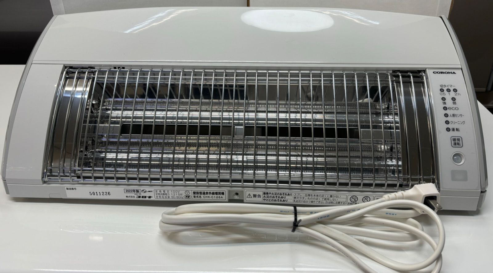 ☆CORONA ウォールヒート 壁掛型遠赤外線暖房機 CHK-C126A - メルカリ