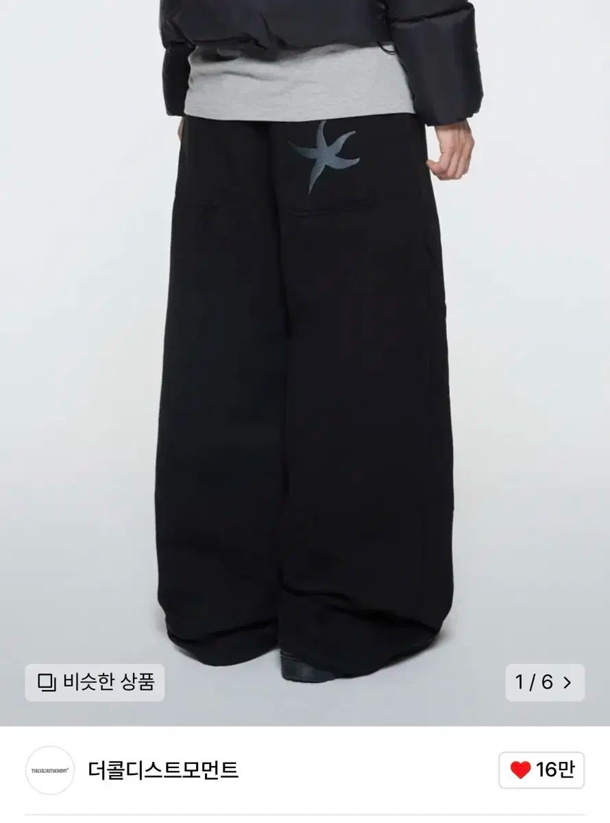 ザ コールド ディストリクト モーメント チノパンツ TCM starfish chino pants