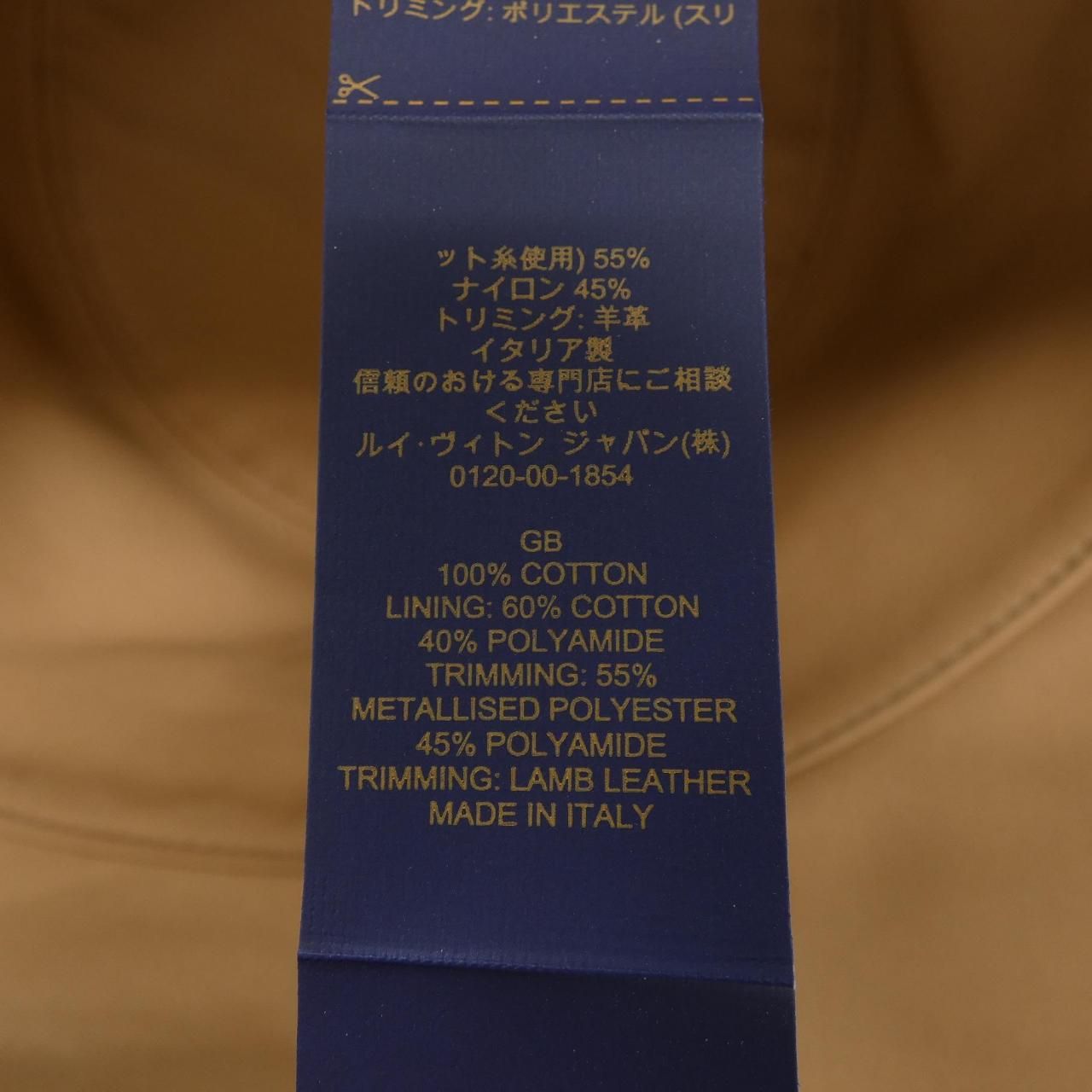 ハット