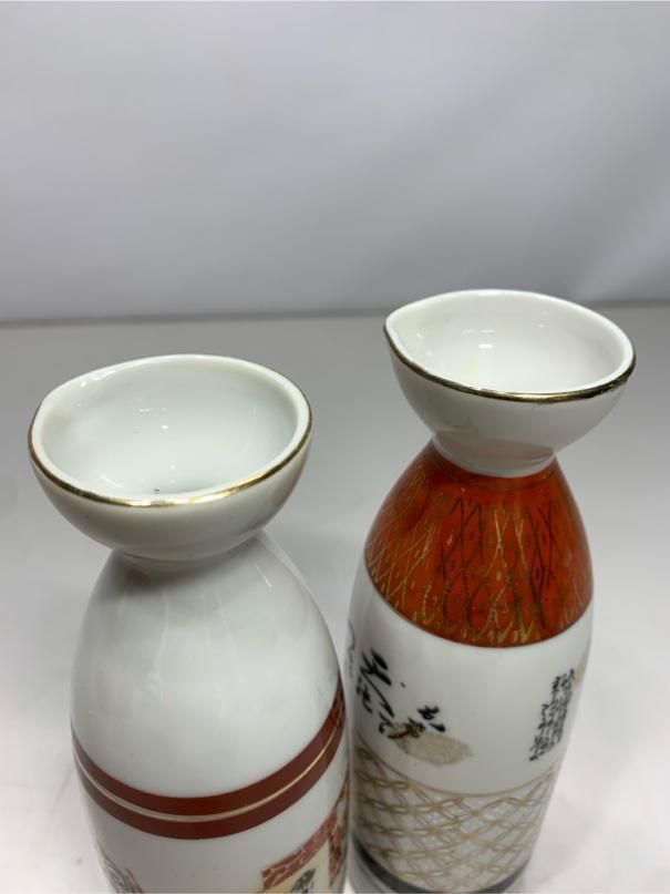 徳利アンティーク アルコールグッズ 酒器 徳利 希少 浮世絵風徳利 2点セット 金彩