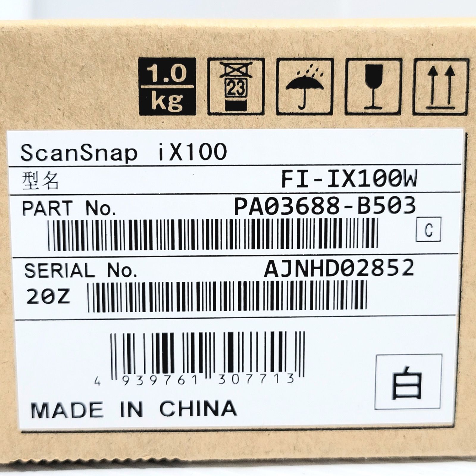 ScanSnap