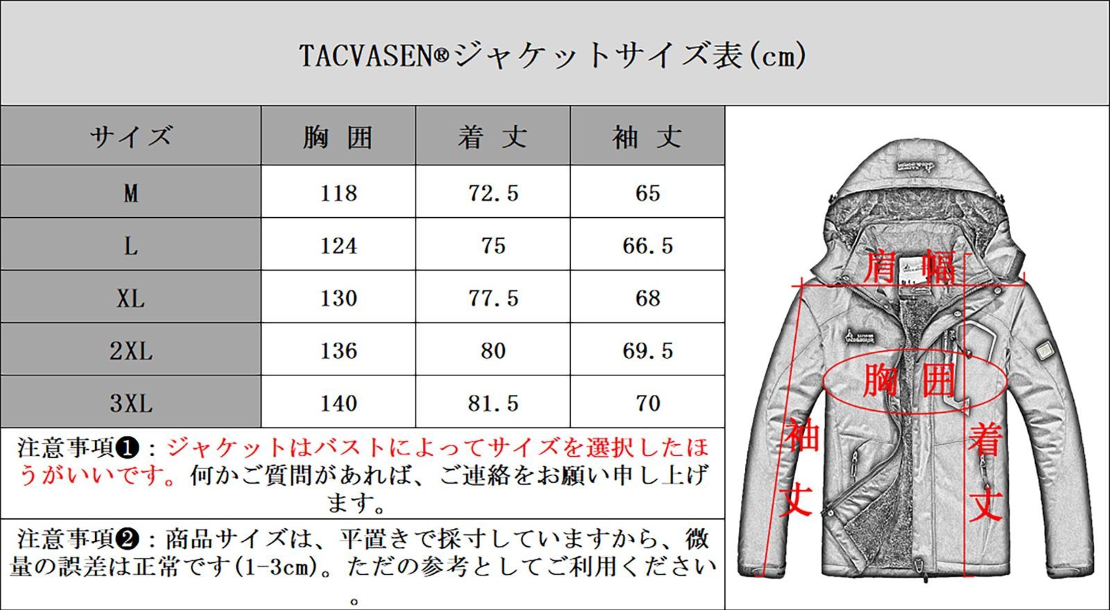 TACVASEN アウトドアジャケット メンズ 多機能 マウンテンパーカー