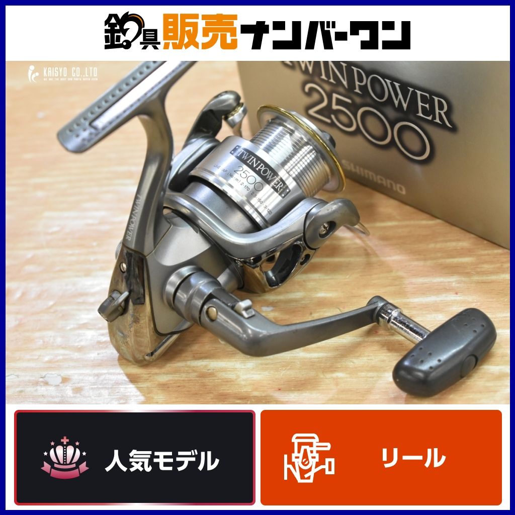 シマノ TWIN POWER 02ツインパワー 6000HG シマノ ツインパワー6000hg